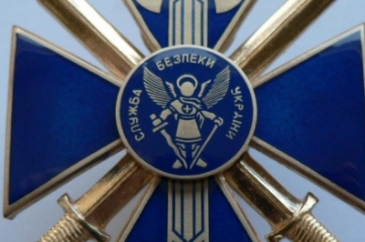 Служба безпеки України