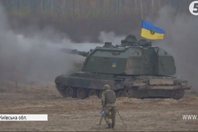 Українська артилерія