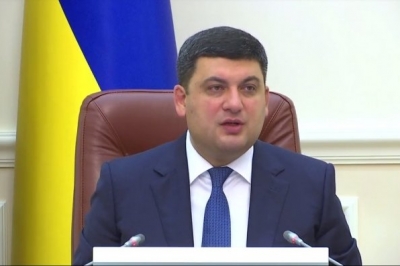 Володимир Гройсман