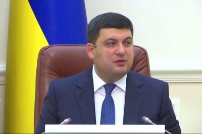 Володимир Гройсман