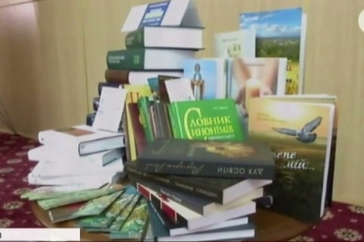 XVII Всеукраїнський радіодиктант національної єдності