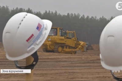 Зона відчуження