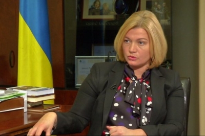 Ірина Геращенко