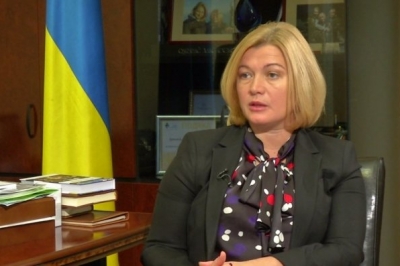 Ірина Геращенко