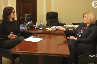 Ірина Геращенко