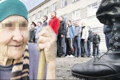 Жінка похилого віку 