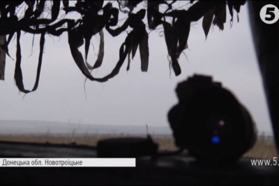 Новотроїцьке