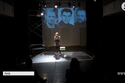 Вечір пам'яті Стуса, Литвина та Тихого