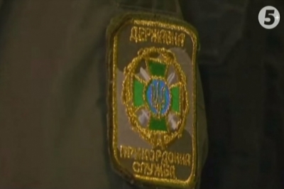 ДПСУ