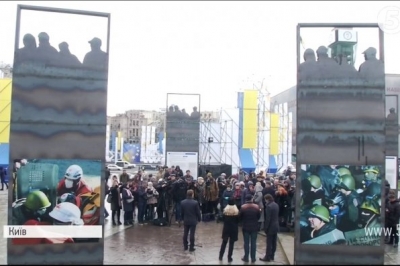 Майдан. Вшанування