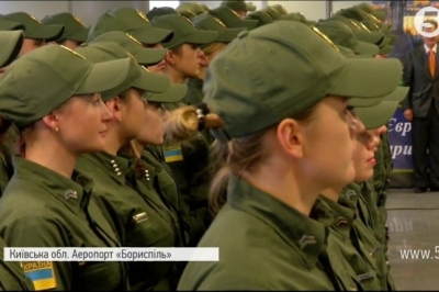 "Нове обличчя кордону" 