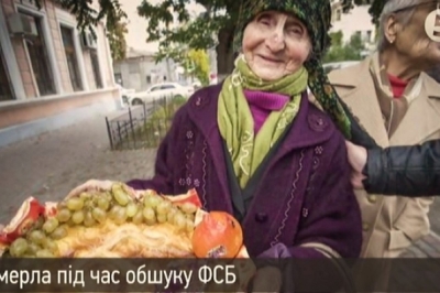 Веджіє Кашка