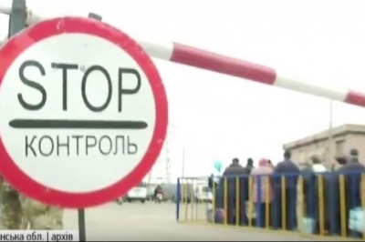 Луганск, КПВВ