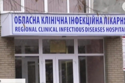 Інфекційна лікарня Харківщини