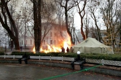 Намет протестувальників
