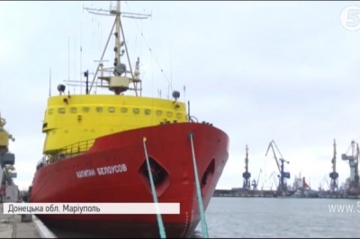 "Капітан Білоусов"