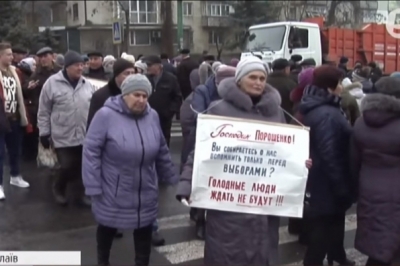 Блокування Південнобузького мосту