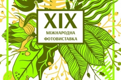 Газета "День"