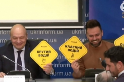 Соціальна ініціатива "Керуй!"