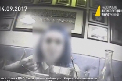 Запис спецоперації НАБУ в ДМС