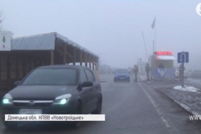 КПВВ "Новотроїцьке"