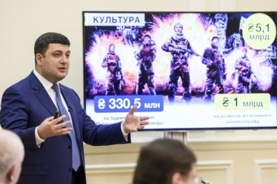Уряд затвердив допрацьований проект Бюджету
