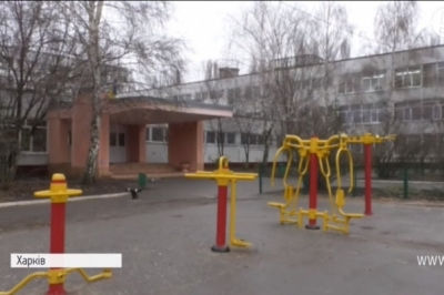 Школа в Харькове