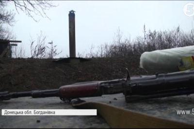 АТО