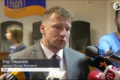 адвокат Віктора Януковича Ігор Ляшенко