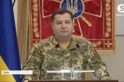 Степан Полторак