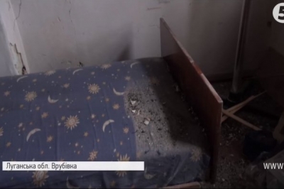 Врубівка, АТО,
