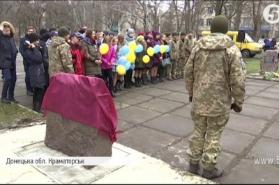 Алея пам'яті у Кропивницькому