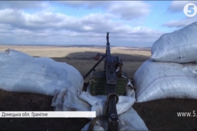 Опорний пункт в Гранітному