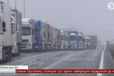 20-кілометровий затор