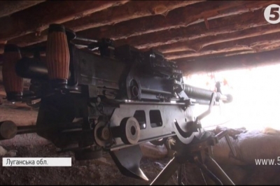 АТО, Луганщина