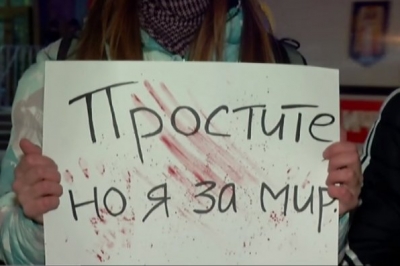 Акція проти українських артистів-гастролерів в РФ