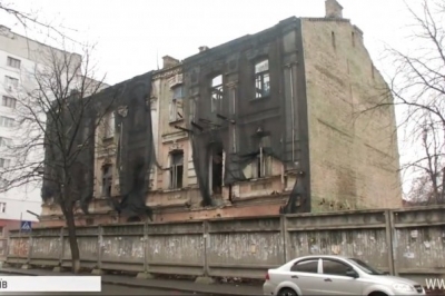 Історичний будинок