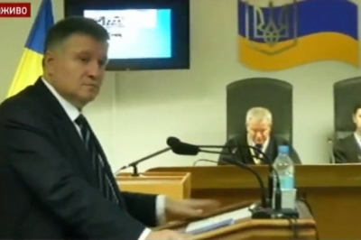 Арсен Аваков