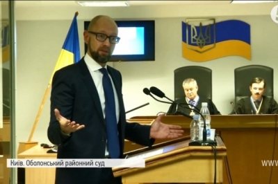 Арсеній Яценюк