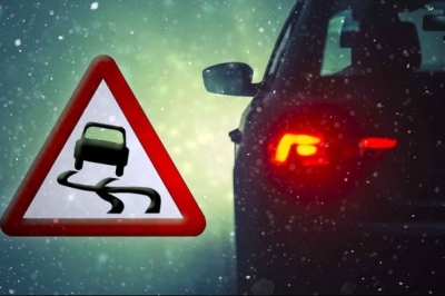 Слизька дорога