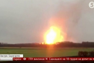 Вибух газу в Австрії