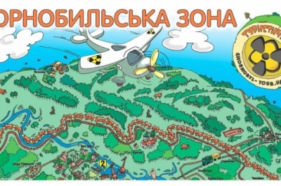 Туристична карта Чорнобиля