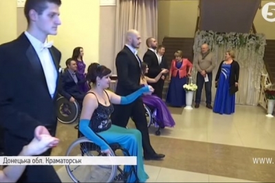 Інклюзивний бал 