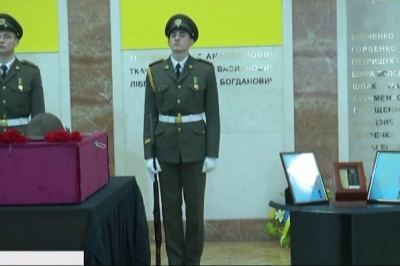 Останки воїна 