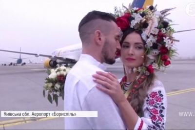 Весілля в аеропорту