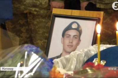 Житомир попрощався з десантником 95-ї бригади ЗСУ