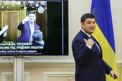 Володимир Гройсман