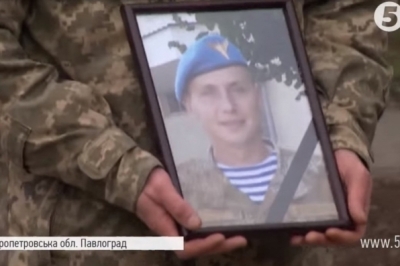 Андрій Борисенко