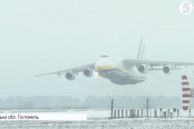 Ювілейний політ Ан-124 "Руслан"