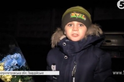 Діти, родини бійців АТО